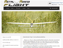 Tablet Screenshot of metalmonsterflight.com